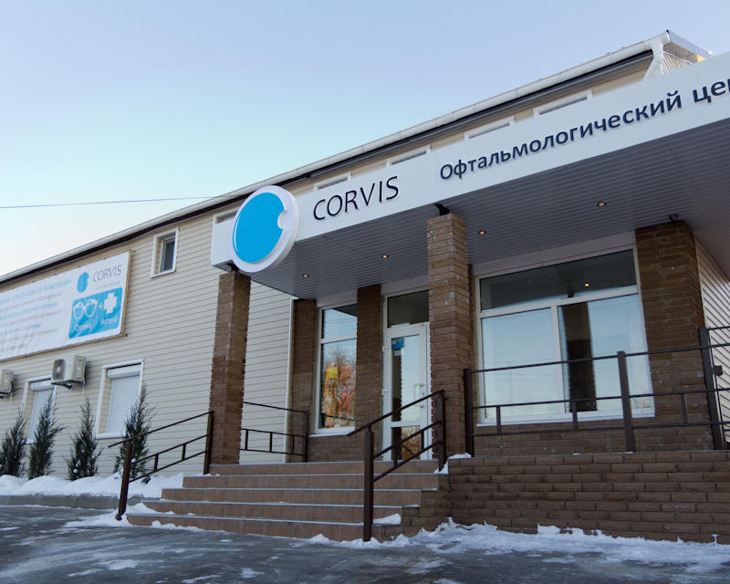 Фото Центр Corvis